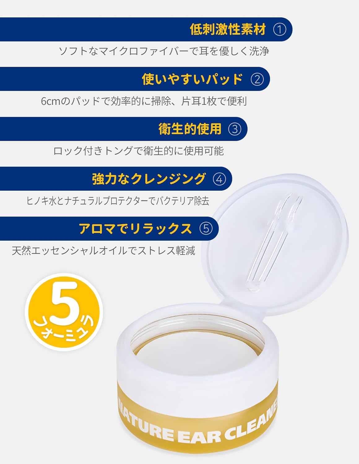 PETHROOM Nature Ear Cleaning Pads – Hypoallergenic Microfiber Pads for Dogs & Cats, Gentle Daily Ear Care That Removes Dirt & Wax Safely, 50 Count