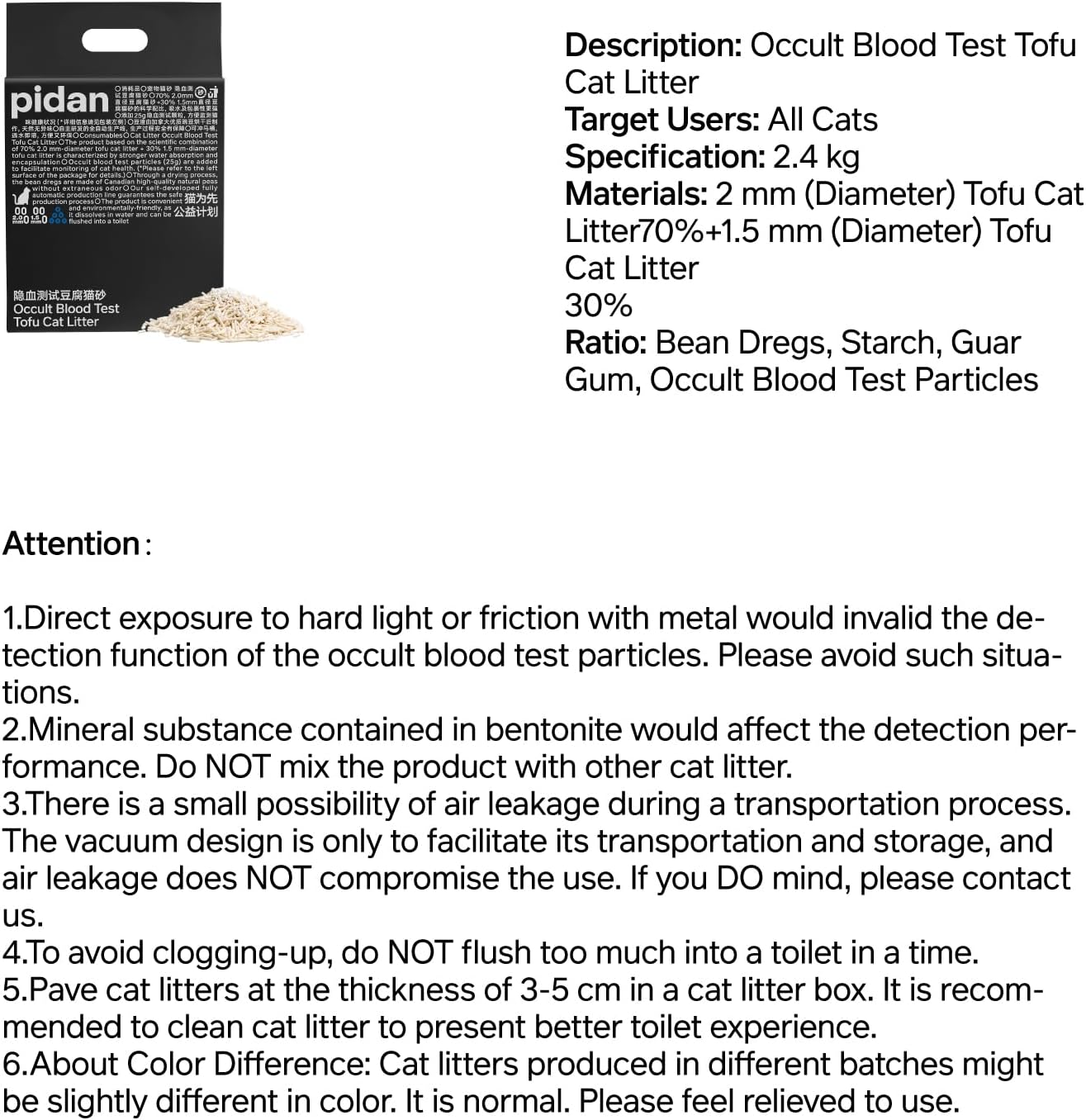 pidan Tofu Cat Litter with Occult Blood Test,Clumping,Flushable,Ultra Absorbent and Fast Drying, 100% Natural Ingredients Litter,Solubility in Water,Really Dust-Free,Less Scattering (5.3lb×2bags)