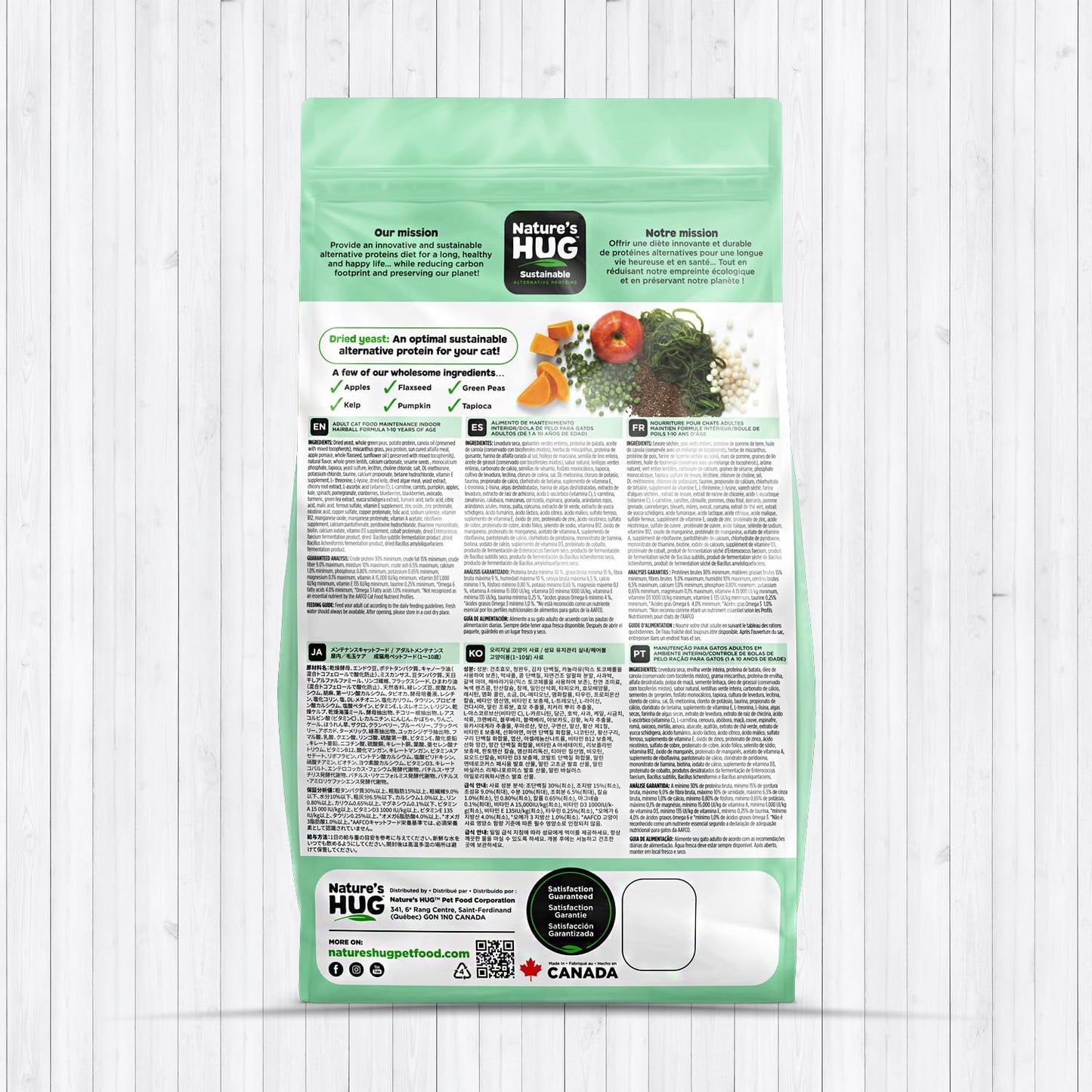 Nature's HUG Hypoallergenic Dry Cat Food for Adult Hairball & Wellness – Complete & Balanced Nutrition, Sensitive Stomach Support, High-Protein, Grain Free – 4lb