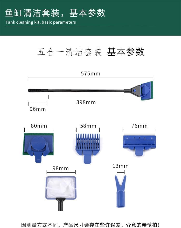 Fish Tank Glass Cleaning Brush, Aquarium Tool, Fishing net for Collecting Aquatic Plants, Algae Scraper, Long-Handled Multi-Functional Cleaning Set