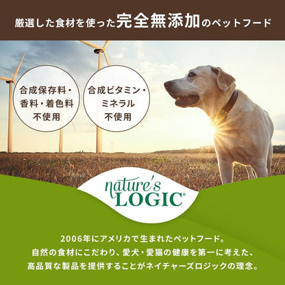 Nature's Logic Grain-Free Dry Dog Food - All-Natural, High Protein, No Synthetic Vitamins/Minerals - Gluten Free - Supports Healthy Digestion - All Breeds & Ages - Chicken Meal Feast, 4.4lbs