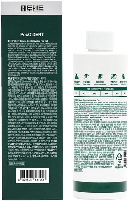 PetO’Dent Dental Water Additive for Cats–No Brushing Needed, Fresh Breath, Tartar Control & Gum Care with Catnip & Silvervine Extracts, 8.45 fl oz / 250ml