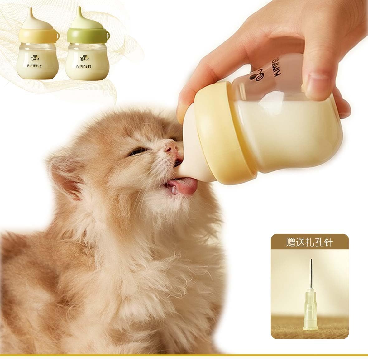 Silicone Kitten Nursing Bottle - Feeding Bottle with Nipples for Newborn Kittens, Puppies, & Small Animals, Milk Feeding Supplies for Baby Pets, Yellow & Green Feeder