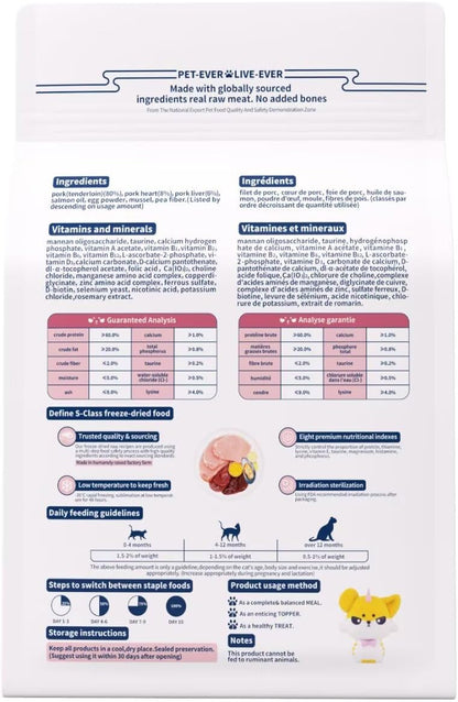 Freeze-Dried Cat Food, 97% Animal Origin Soft Dry Food for Cats Kitten, High Protein Healthy Freeze Dried Cats Raw Treat & Topper (Pork Recipe - 14 Ounce)
