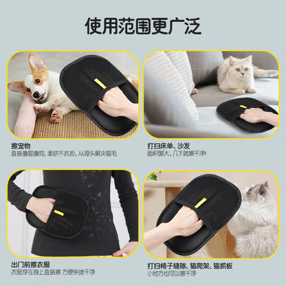 Pet Hair Removal Glove, Dual-Sided Grooming Brush, Static Electricity Design for Cats Dogs, Black Gray