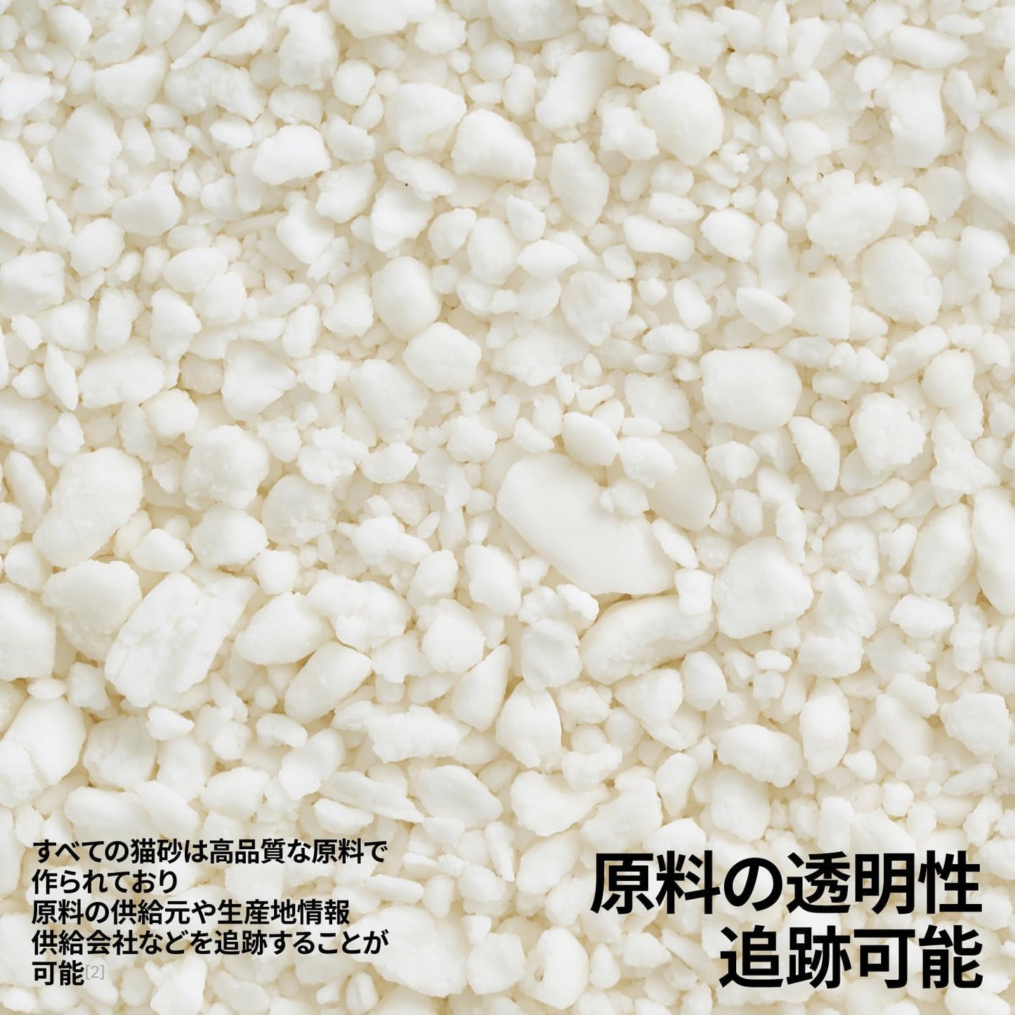 pidan Cassava Cat Litter clumping,Odor Control,Plant-Based Natural Ingredients,Ultra Absorbent and Fast Drying,No Dust,Unscented (5.3lb×4bags)