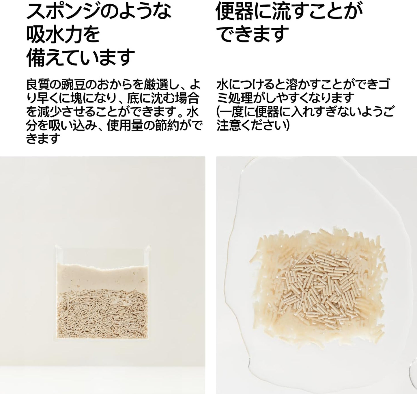 pidan Tofu Cat Litter Clumping,Flushable,Ultra Absorbent and Fast Drying, 100% Natural Ingredients Litter,Solubility in Water,Really Dust-Free,Less Scattering (5.3lb×1bag)