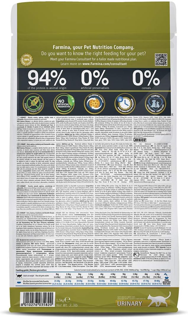 Farmina N&D, Quinoa Urinary Duck Formula Adult Dry Cat Food, 3.3lb