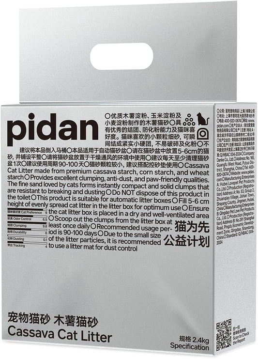 pidan Cassava Cat Litter with Tofu Litter clumping,Odor Control,Plant-Based Natural Ingredients,Ultra Absorbent and Fast Drying,Low Dust,Scented (5.3lb×1bag)