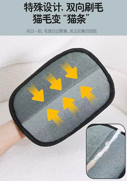 Pet Hair Removal Glove, Dual-Sided Grooming Brush, Static Electricity Design for Cats Dogs, Black Gray