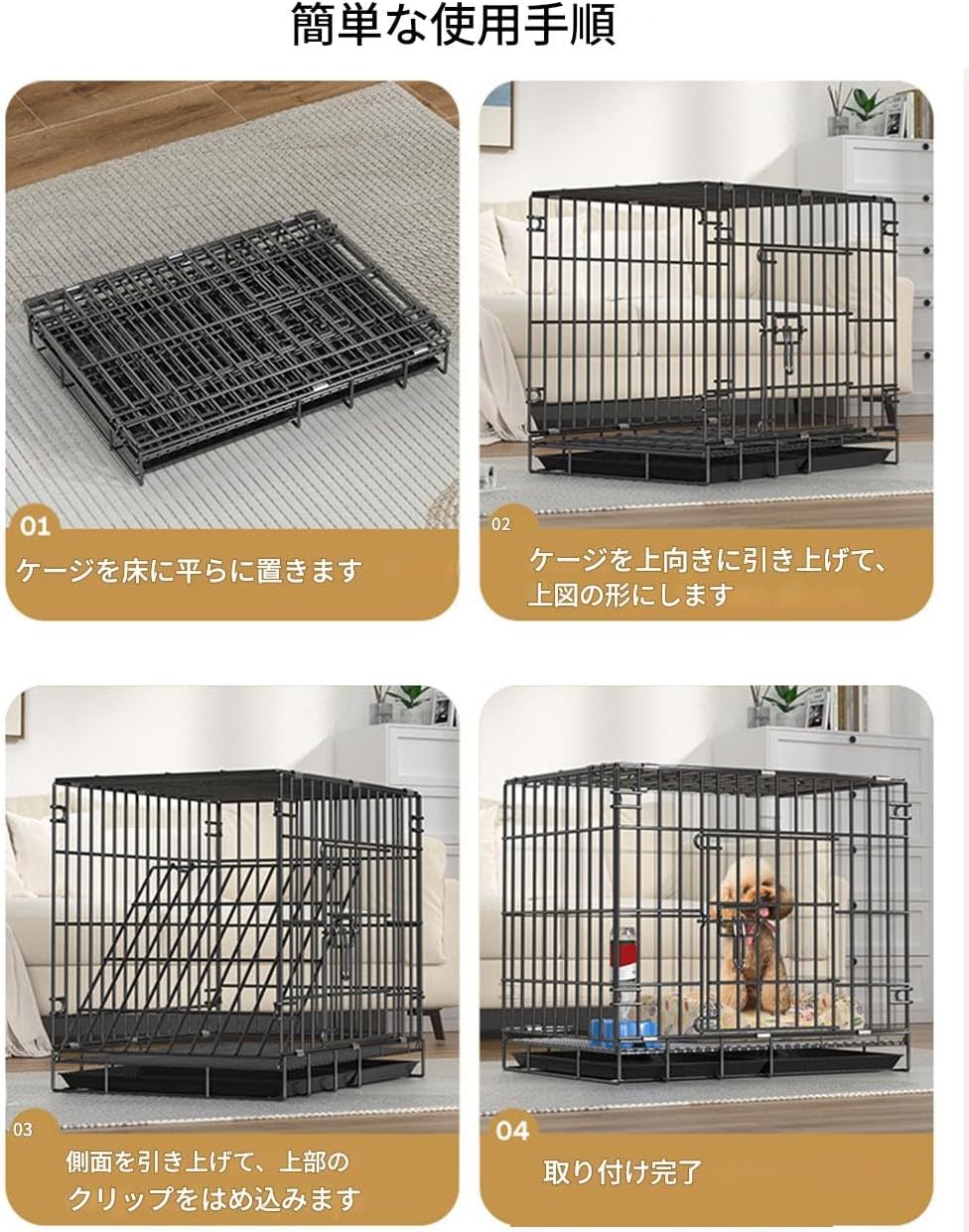 Foldable Metal Dog Kennel with Removable Leak-Proof Tray & Secure Lock - Portable Puppy Cage for Small Dogs, Cats, Rabbits | Travel Crate for Training, Home, Car, 19.6 * 13.4 * 16.1 Inch (White)