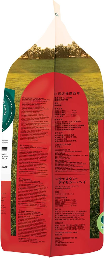 Oxbow Western Timothy Hay, Guinea Pig Hay, Small Pet Bunny Supplies, All Natural Grass for Guinea Pig, Bunny, Chinchilla & Hamster, Oxbow Rabbit Supplies for Bunnies, 90 oz. bag