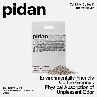 pidan Tofu Cat Litter with Recycled Coffee Grounds,Clumping,Flushable,Ultra Absorbent and Fast Drying, 100% Natural Ingredients Litter,Really Dust-Free,Less Scattering (5.3lb×1bag)