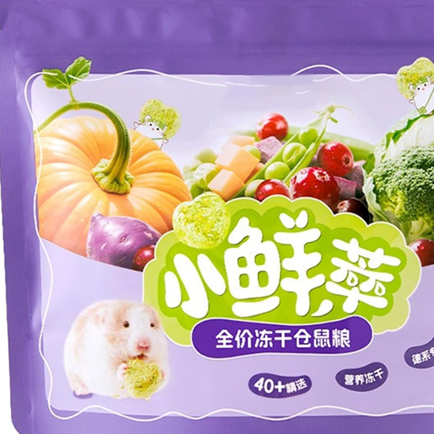 Small Animal Treats | Small Pet Teething Toy - Animal Teething Treat | for Guinea Hamster Bunny Chinchilla Gerbil Cage Squirrel