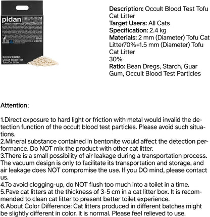 pidan Tofu Cat Litter with Occult Blood Test,Clumping,Flushable,Ultra Absorbent and Fast Drying, 100% Natural Ingredients Litter,Solubility in Water,Really Dust-Free,Less Scattering (5.3lb×2bags)