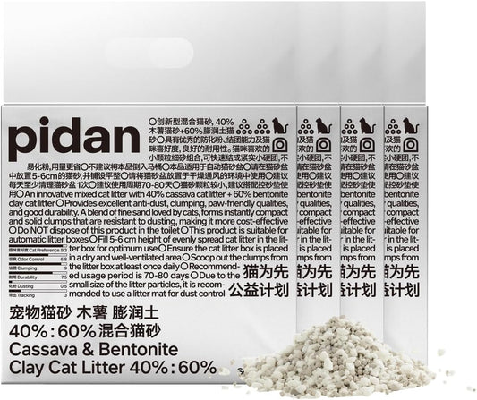 pidan Cassava Cat Litter with Bentonite Litter,clumping,Odor Control,Natural Ingredients, Low Dust,Unscented,Ultra Absorbent and Fast Drying(5.3lb×4bags)