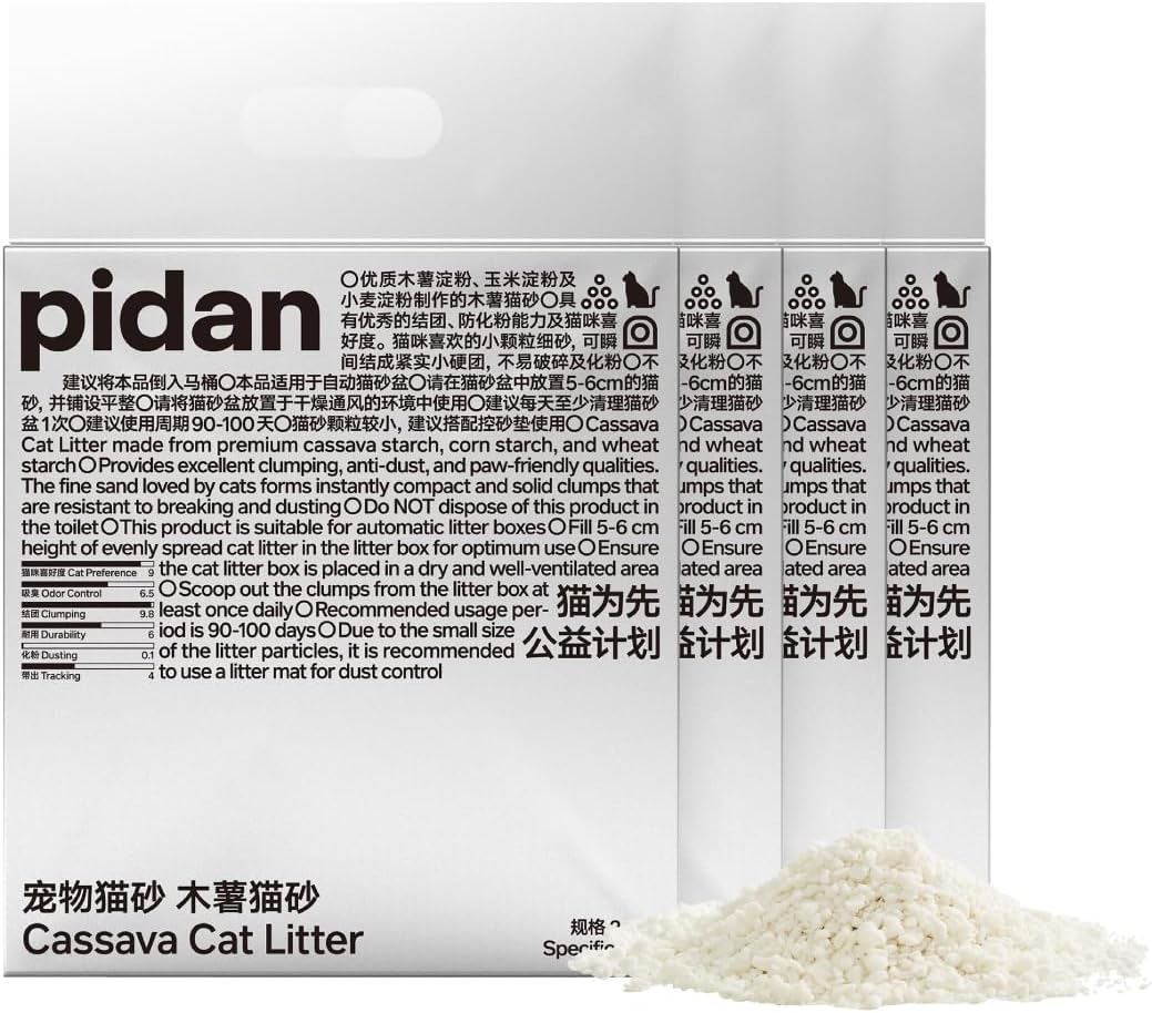 pidan Cassava Cat Litter clumping,Odor Control,Plant-Based Natural Ingredients,Ultra Absorbent and Fast Drying,No Dust,Unscented (5.3lb×4bags)