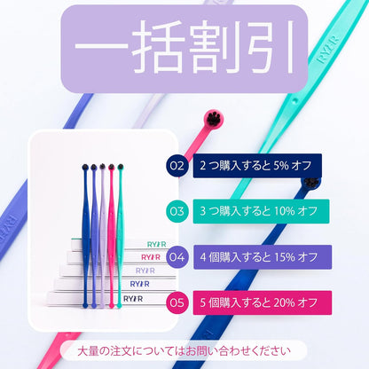 RYERCAT Flamingo Dual Sided Cat Toothbrush - Micro Head ToothBrush to fit into Cat's Mouth - Cat Dental Supplies