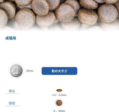 Farmina, N&D Ocean Herring, Pumpkin & Orange Adult Dry Cat Food, 52.8 Ounce