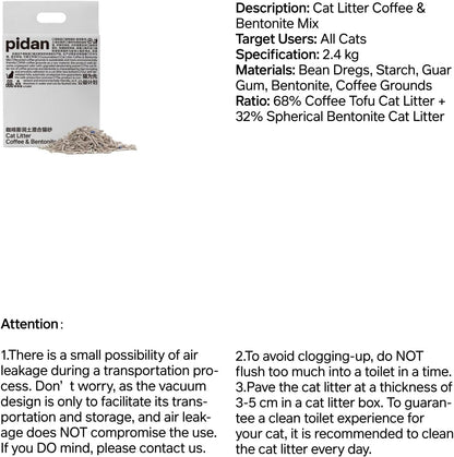 pidan Tofu Cat Litter with Recycled Coffee Grounds,Clumping,Flushable,Ultra Absorbent and Fast Drying, 100% Natural Ingredients Litter,Really Dust-Free,Less Scattering (5.3lb×1bag)