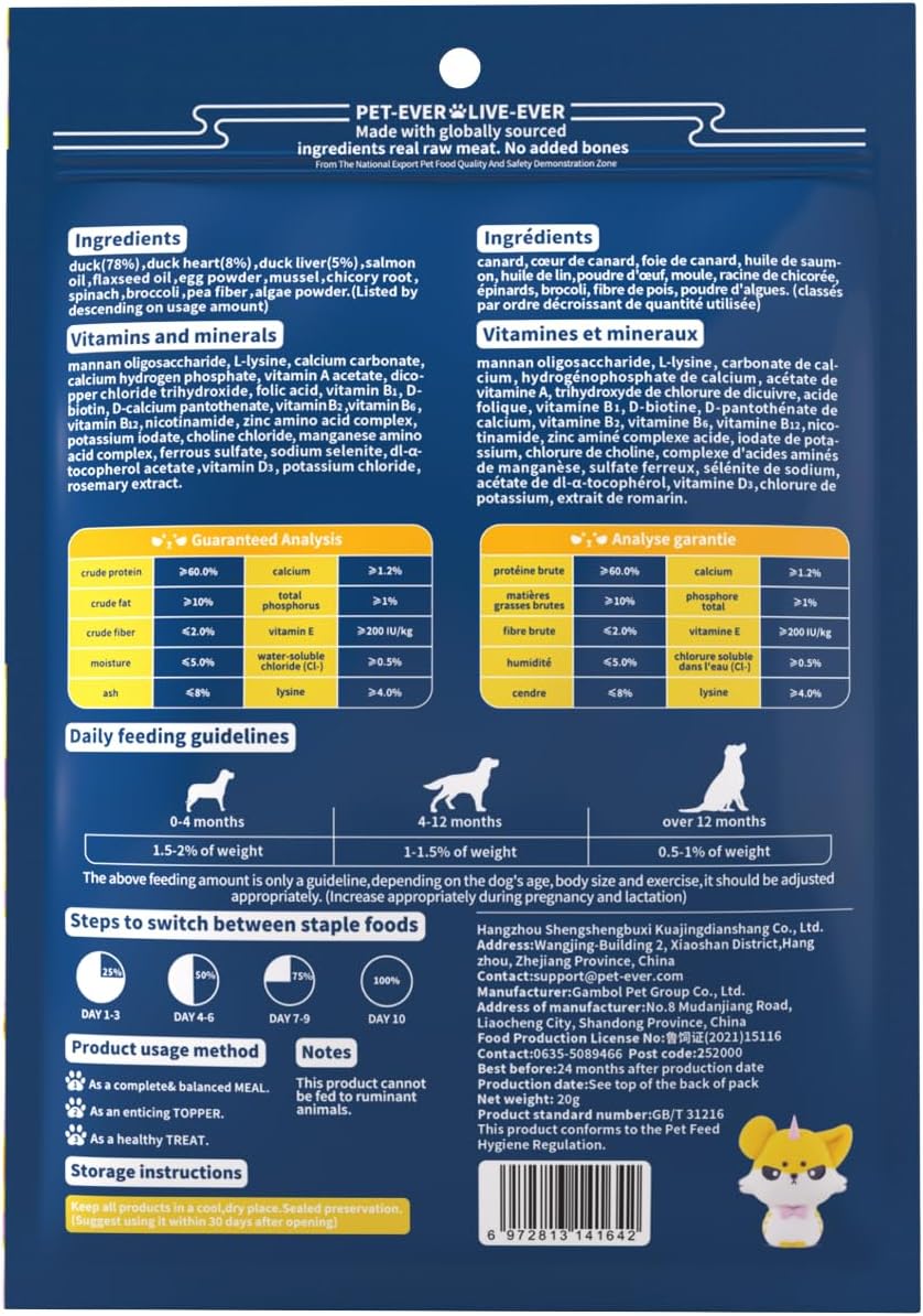 Freeze Dried Dog Treats, 94% Animal Origin Freeze Dried Raw Food, High Protein Healthy Food Toppers & Meal Mixers for Dog (Duck Recipe - 2.1 Ounce)