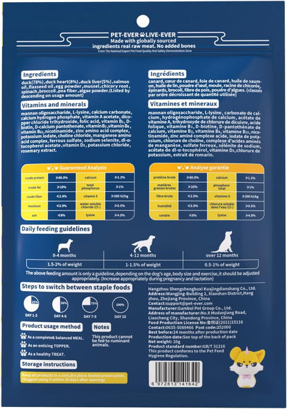 Freeze Dried Dog Treats, 94% Animal Origin Freeze Dried Raw Food, High Protein Healthy Food Toppers & Meal Mixers for Dog (Duck Recipe - 2.1 Ounce)