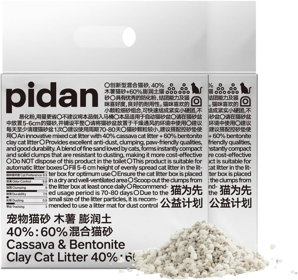 pidan Cassava Cat Litter with Bentonite Litter,clumping,Odor Control,Natural Ingredients, Low Dust,Unscented,Ultra Absorbent and Fast Drying (5.3lb×2bags)
