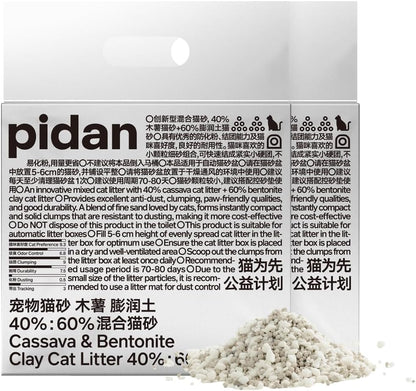 pidan Cassava Cat Litter with Bentonite Litter,clumping,Odor Control,Natural Ingredients, Low Dust,Unscented,Ultra Absorbent and Fast Drying (5.3lb×2bags)