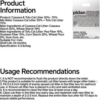 pidan Cassava Cat Litter with Tofu Litter clumping,Odor Control,Plant-Based Natural Ingredients,Ultra Absorbent and Fast Drying,Low Dust,Scented (5.3lb×2bags)