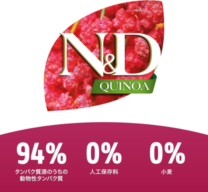 Farmina N&D, Quinoa Skin & Coat Herring, Quinoa, Coconut and Turmeric Recipe Adult Dry Cat Food, 3.3lb