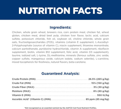 Hill's Science Diet Adult 7+, Senior Adult 7+ Premium Nutrition, Dry Cat Food, Chicken Recipe, 7 lb Bag