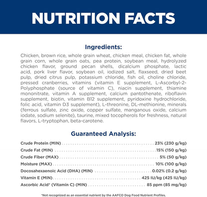 Hill's Science Diet Puppy, Puppy Premium Nutrition, Small Kibble, Dry Dog Food, Chicken & Brown Rice, 4.5 lb Bag