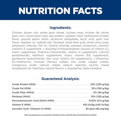 Hill's Science Diet Puppy, Puppy Premium Nutrition, Dry Dog Food, Chicken & Brown Rice, 4.5 lb Bag