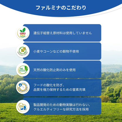 Farmina, N&D Ocean Herring, Pumpkin & Orange Adult Dry Cat Food, 52.8 Ounce