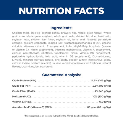 Hill's Science Diet Adult 7+, Senior Adult 7+ Premium Nutrition, Dry Dog Food, Chicken, Brown Rice, & Barley, 33 lb Bag