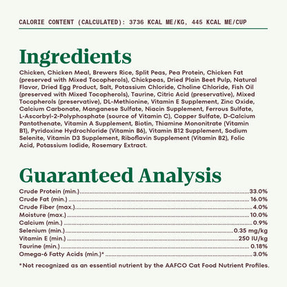 Nutro Wholesome Essentials Dry Cat Food, Enhanced Care Sensitive, Chicken, Rice & Peas, 5 lb. Bag