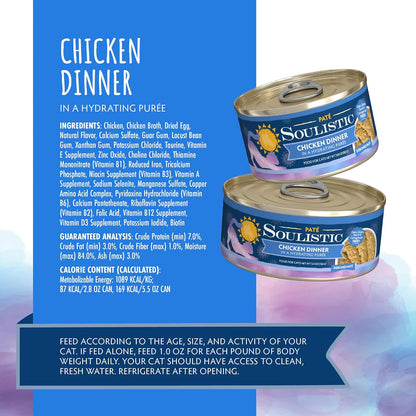 Soulistic Paté, Chicken Dinner in a Hydrating Purée, 5.5oz Can, Pack of 8