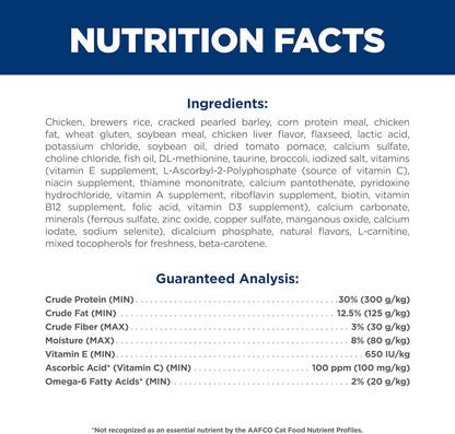 Hill's Science Diet Senior Vitality Adult 7+ Dry Cat Food, Chicken & Rice, 3 lb. Bag