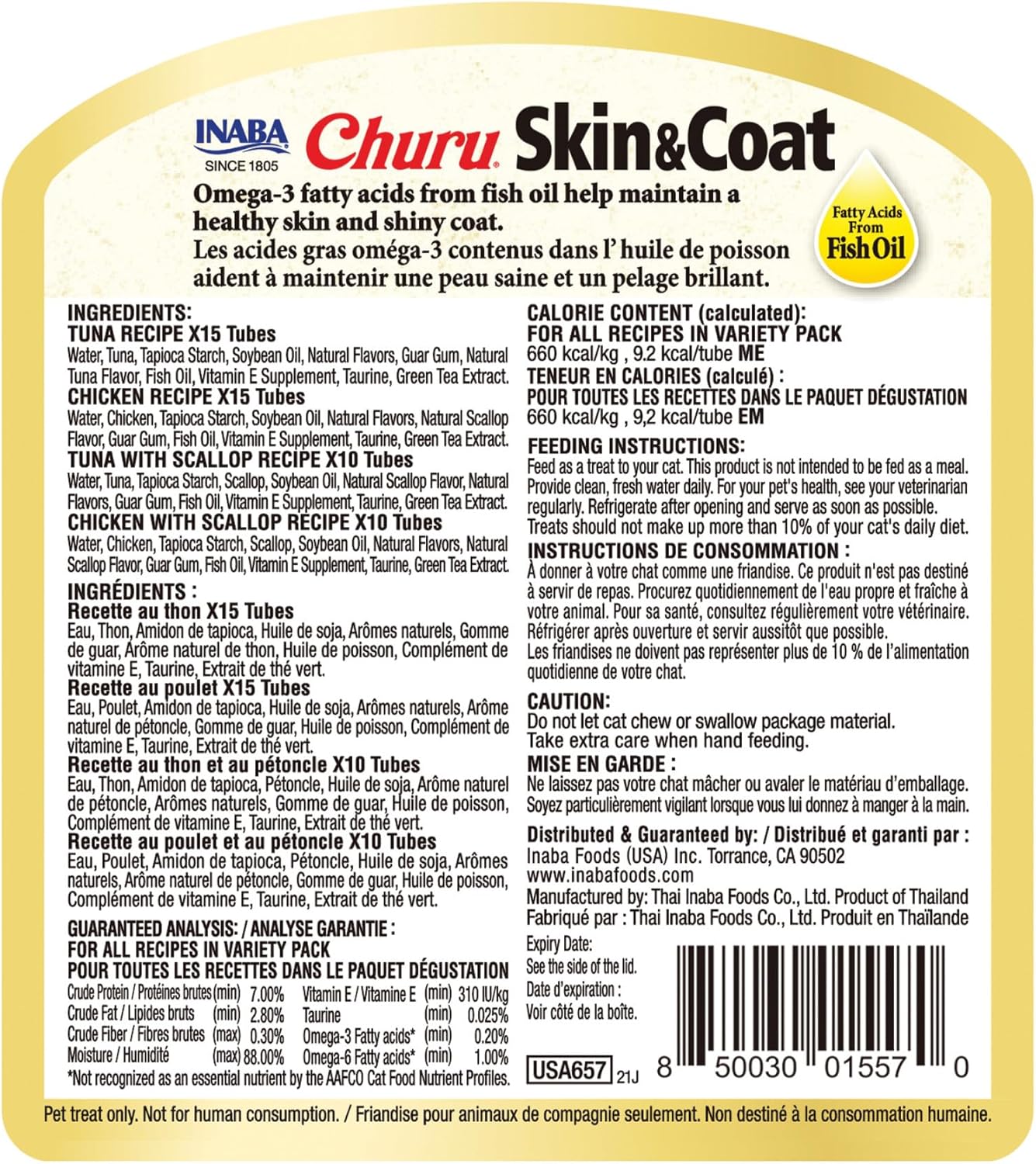 INABA Churu Lickable Purée Natural Cat Treats for Skin and Coat with Omega Oils, Taurine and Vitamin E, 0.5 Ounces Each Tube, 50 Tubes, Skin & Coat Variety