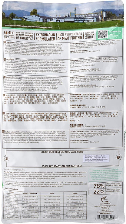 Firstmate, Limited Ingredient Cage-Free Duck Meal & Pumpkin Formula Dry Dog Food, 5 lb