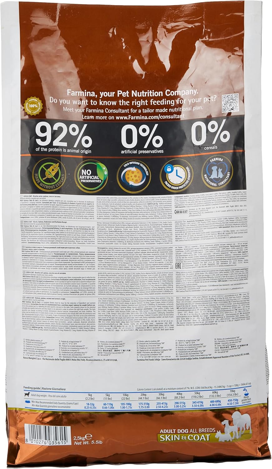 Farmina Natural & Delicious Quinoa Functional Skin and Coat Venison Coconut and Turmeric Adult Dry Dog Food 5.5 Pounds